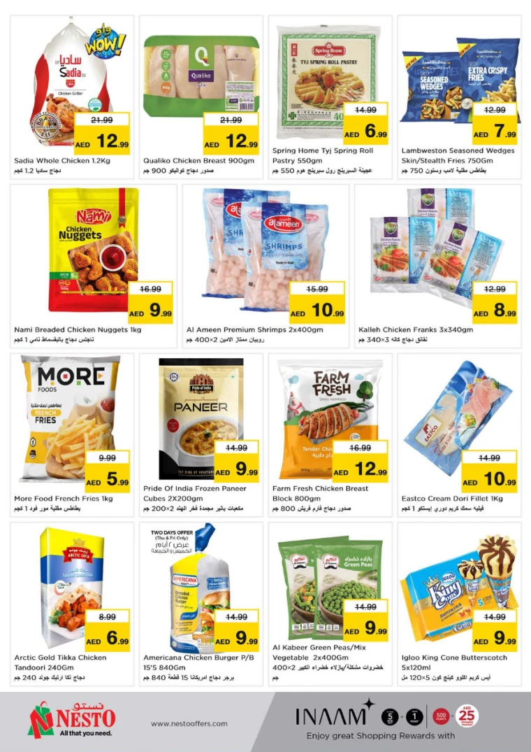 NESTO-Discounts-Alsatwa-August-8-2024-12