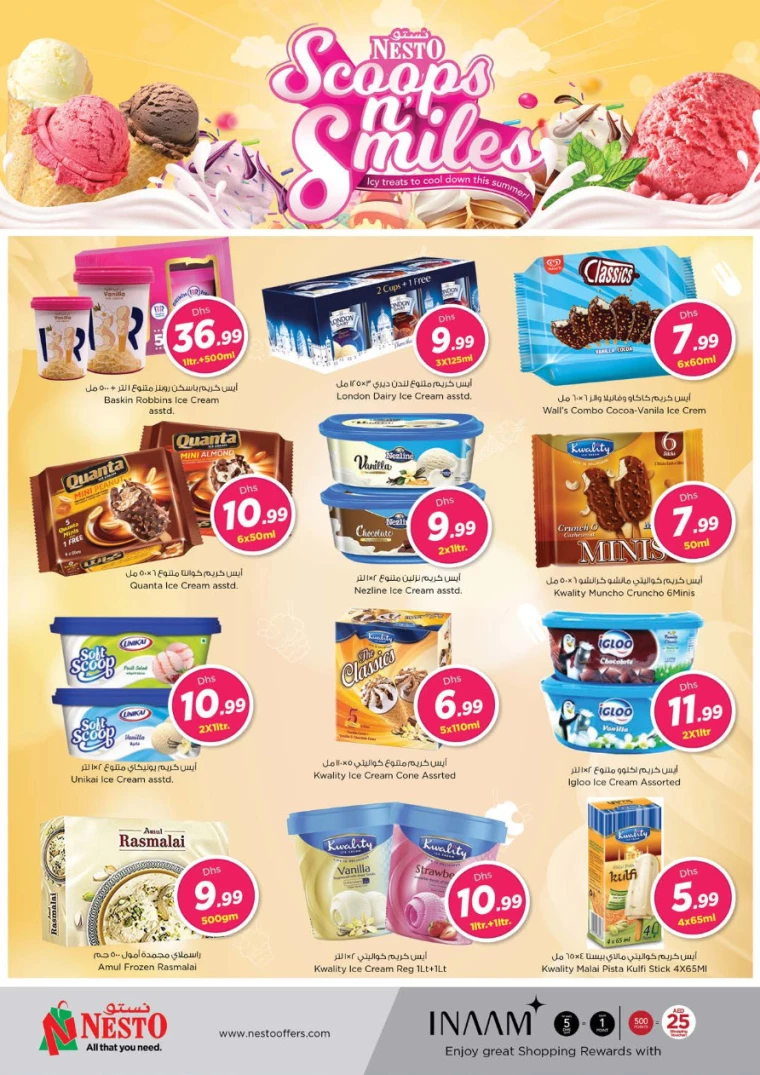 NESTO-Discounts-Alsatwa-August-8-2024-13