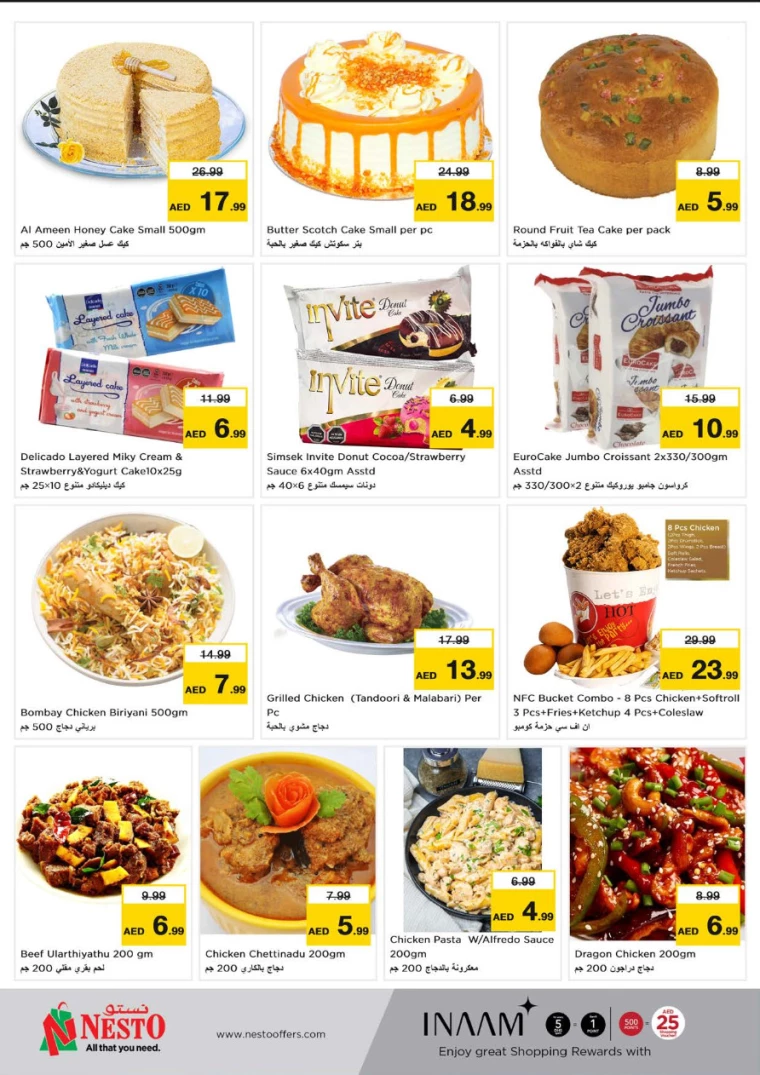 NESTO UAE Offers August 8, 2024