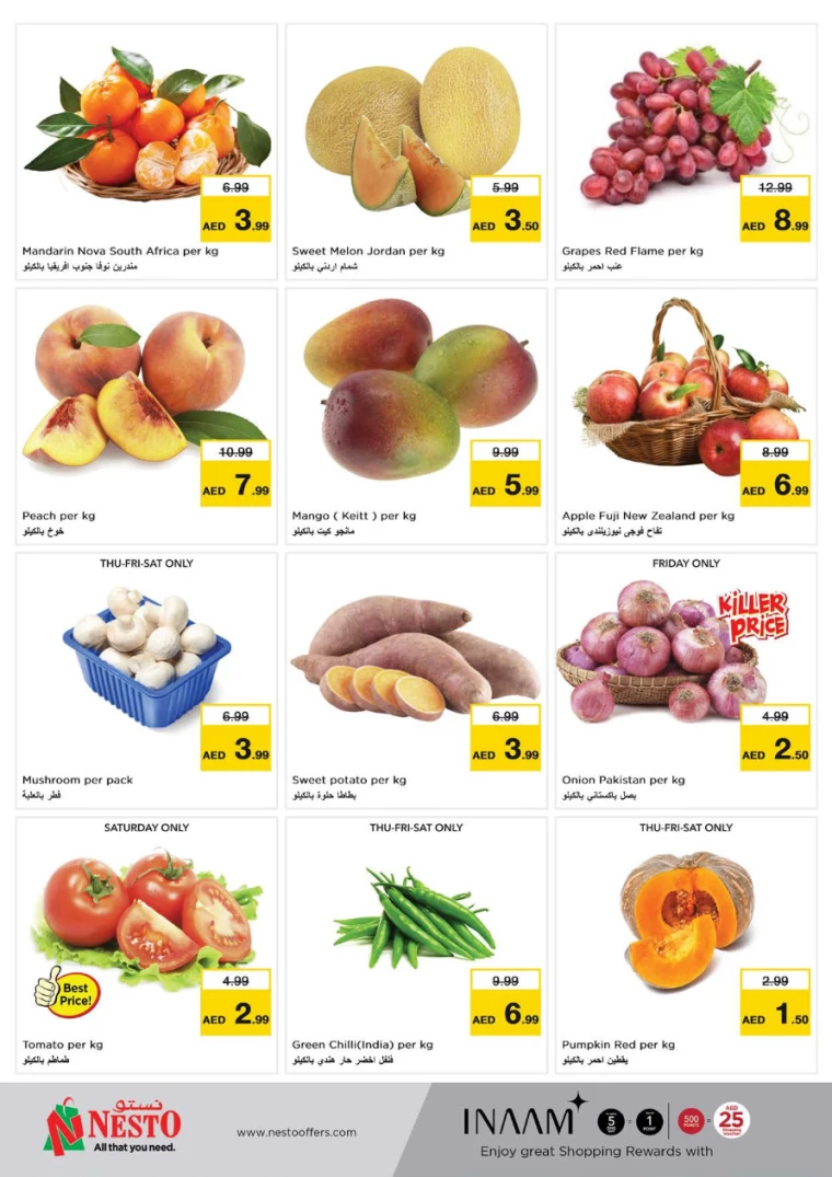NESTO-Discounts-Alsatwa-August-8-2024-17