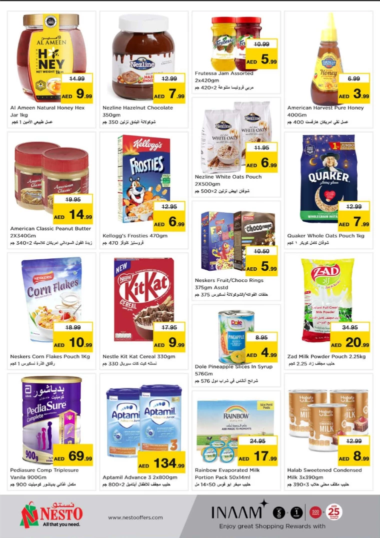 NESTO-Discounts-Alsatwa-August-8-2024-2