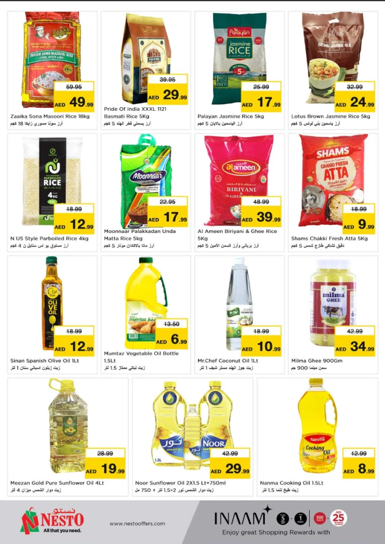 NESTO-Discounts-Alsatwa-August-8-2024-5