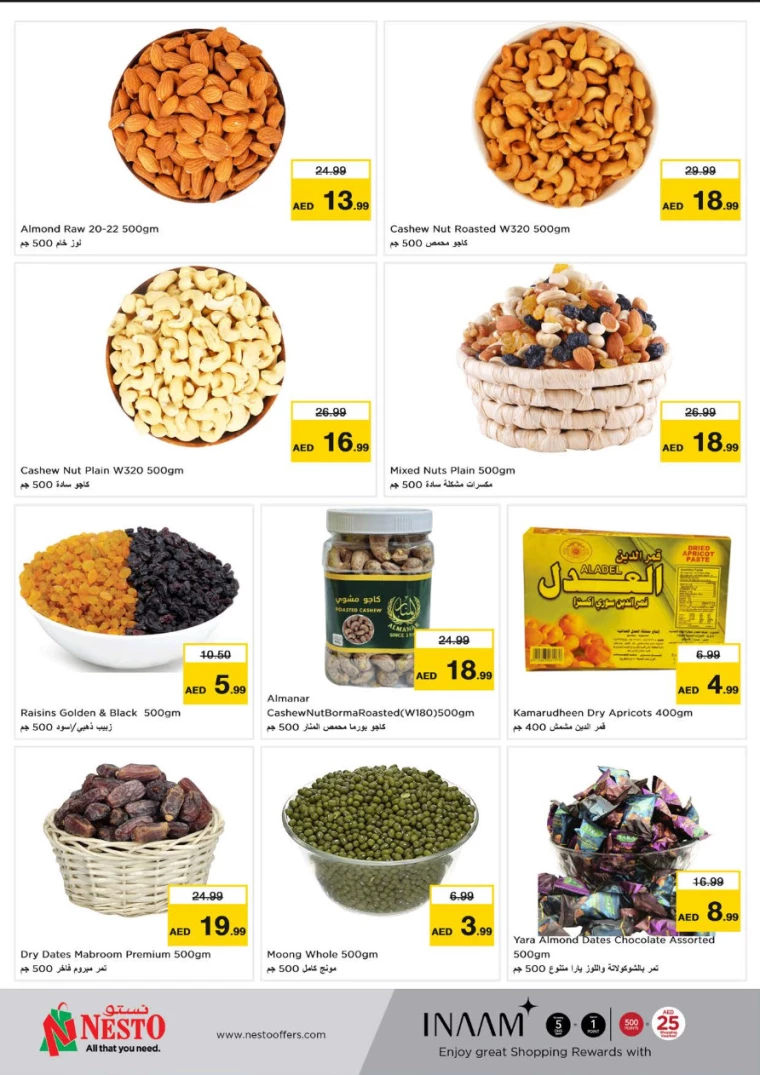 NESTO-Discounts-Alsatwa-August-8-2024-6