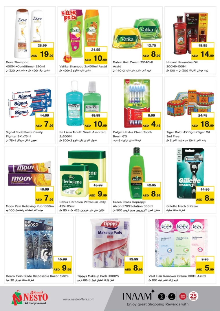 NESTO-Discounts-Alsatwa-August-8-2024-9