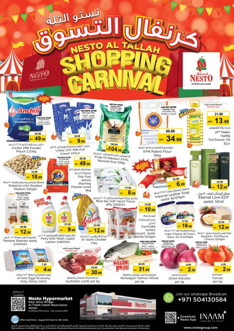 NESTO-Deals-Al-Tallah-August-8-2024-0