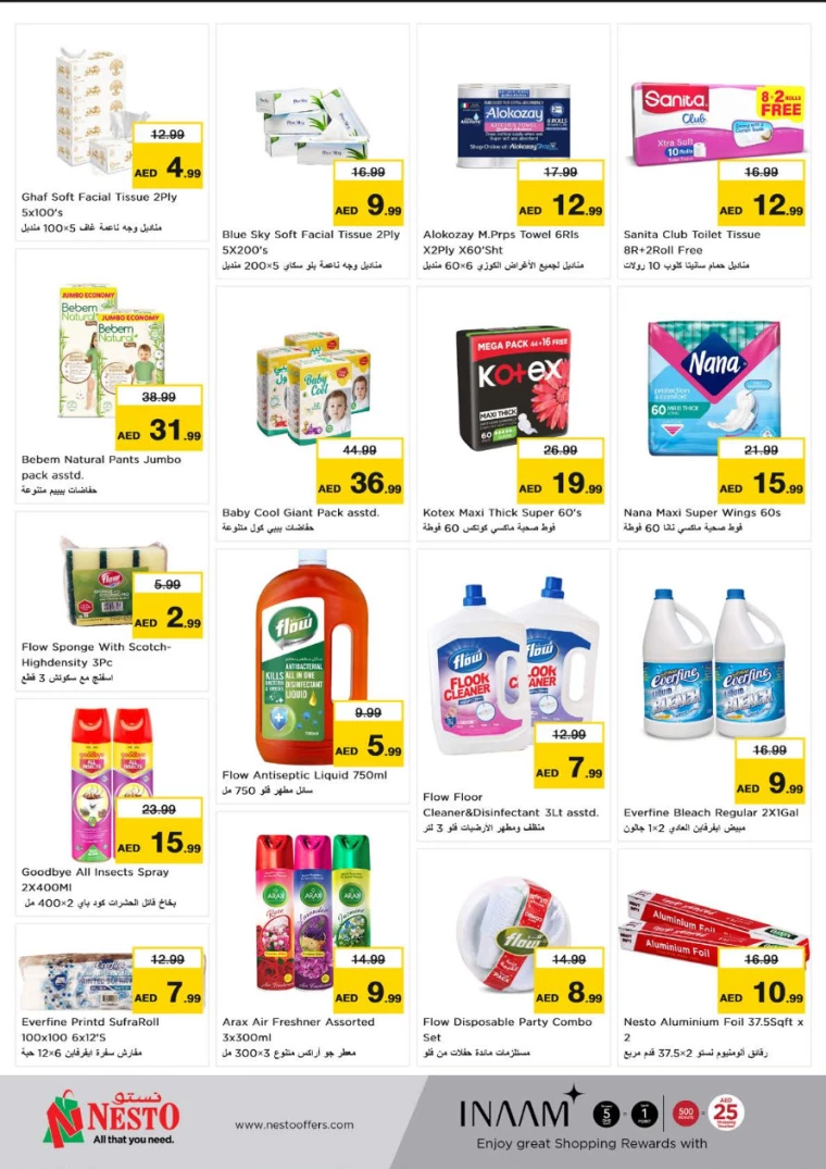 NESTO-Promotions-New-Industrial-Area-August-8-2024-10