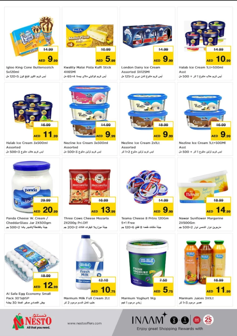 NESTO-Promotions-New-Industrial-Area-August-8-2024-12