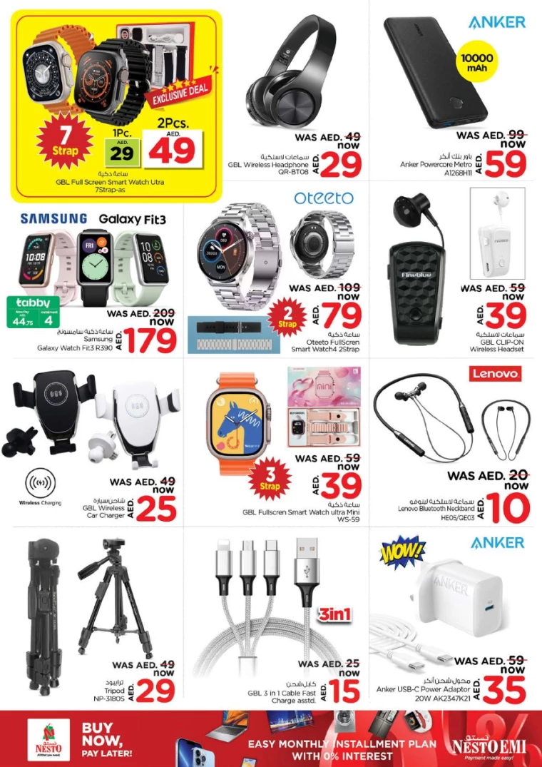 NESTO-Promotions-New-Industrial-Area-August-8-2024-20