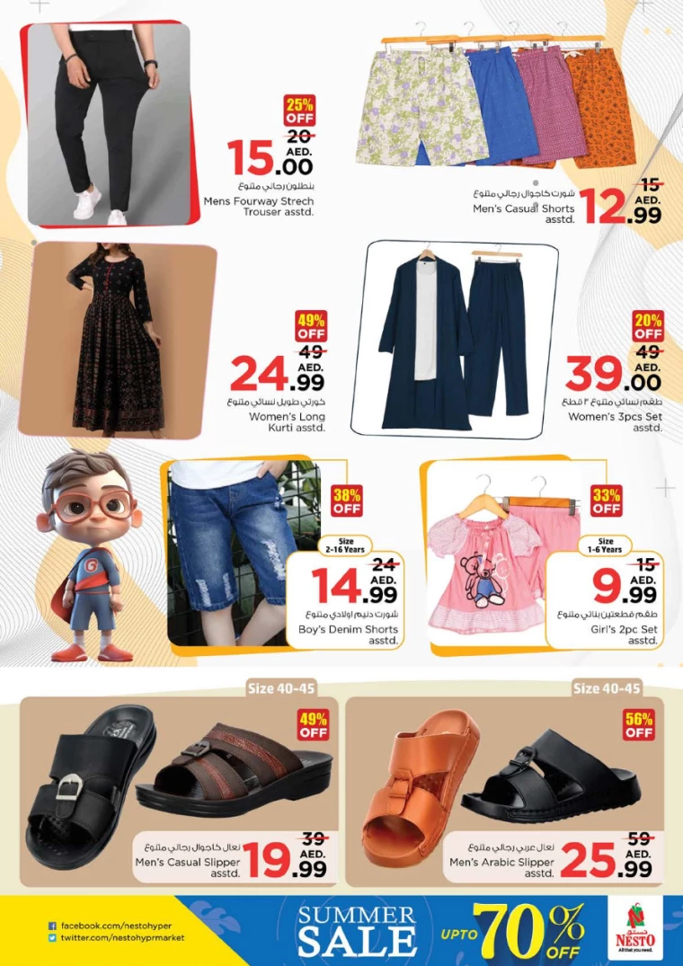 NESTO-Promotions-New-Industrial-Area-August-8-2024-21