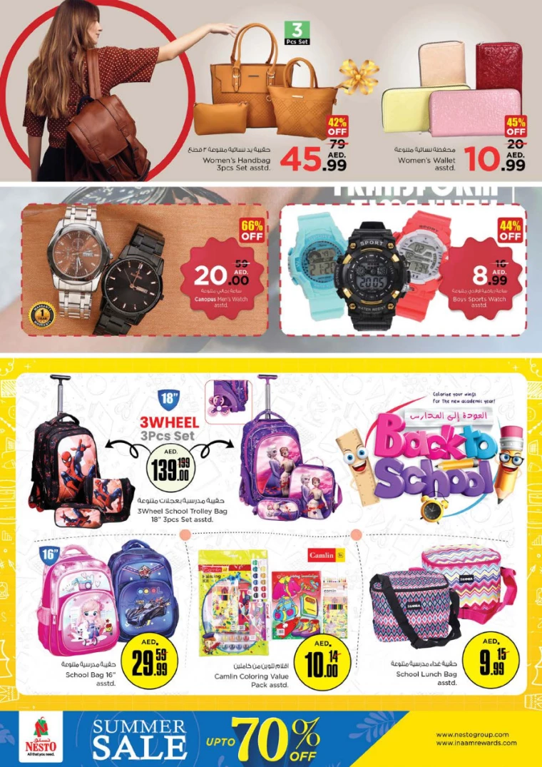 NESTO-Promotions-New-Industrial-Area-August-8-2024-22