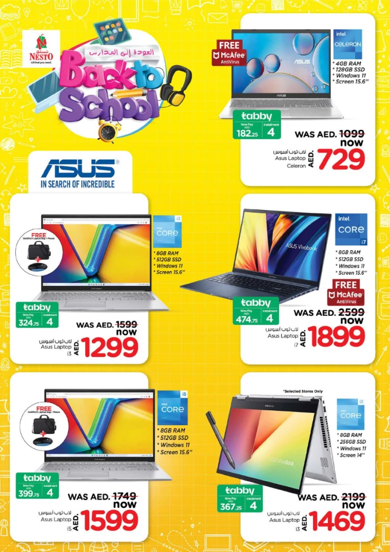 NESTO-Promotions-New-Industrial-Area-August-8-2024-24