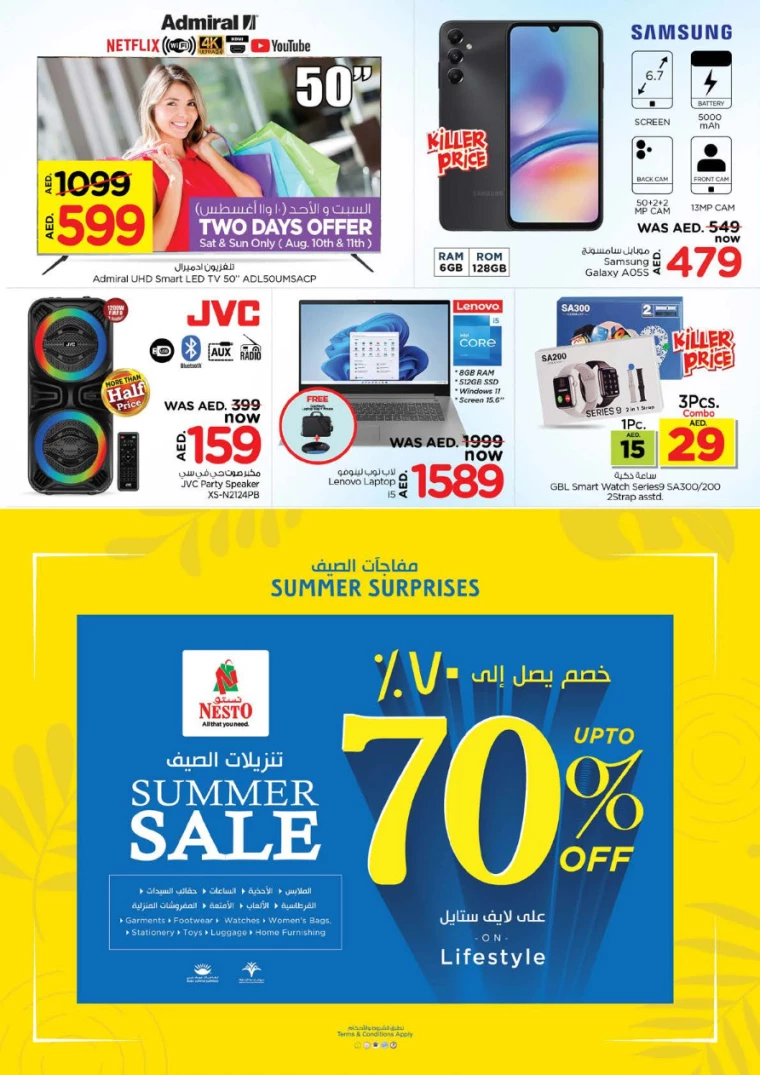 NESTO-Promotions-New-Industrial-Area-August-8-2024-33