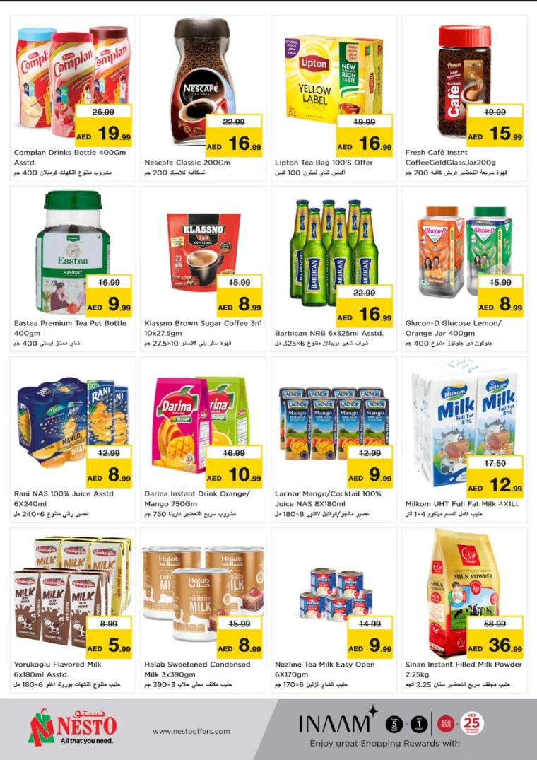 NESTO-Promotions-New-Industrial-Area-August-8-2024-4