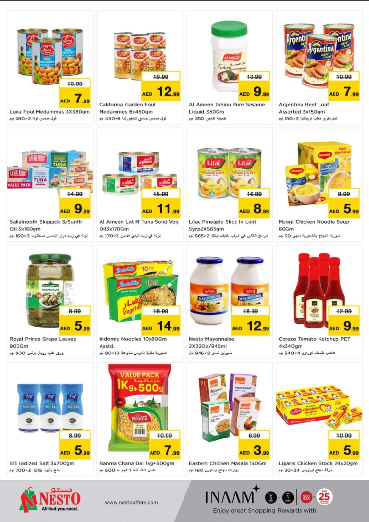 NESTO-Promotions-New-Industrial-Area-August-8-2024-5