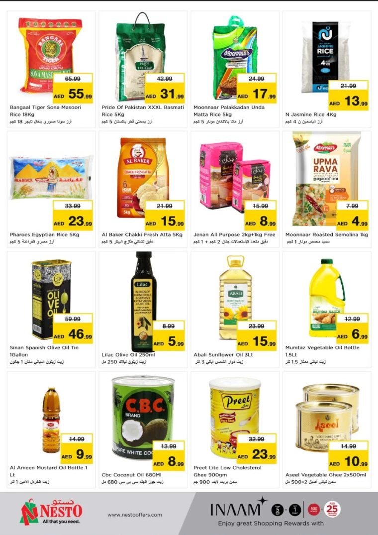 NESTO-Promotions-New-Industrial-Area-August-8-2024-6
