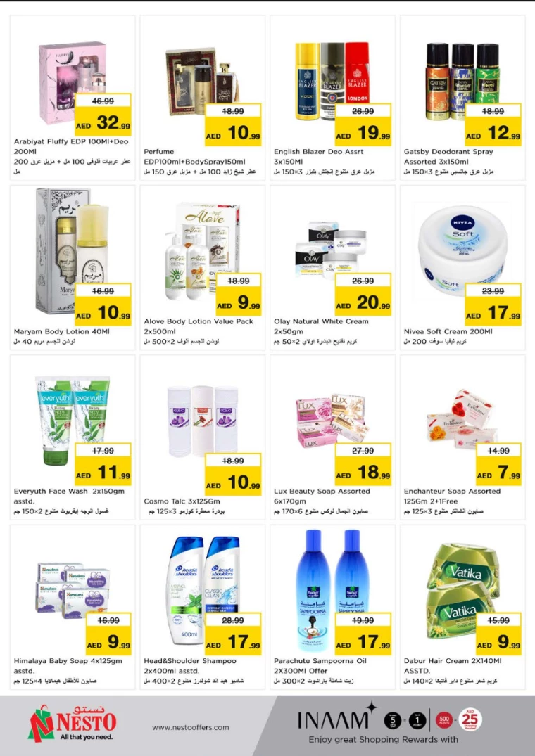 NESTO-Promotions-New-Industrial-Area-August-8-2024-8