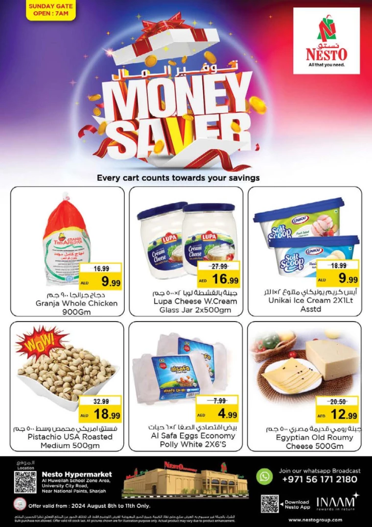 NESTO-Promotions-Muweillah-August-8-2024-4
