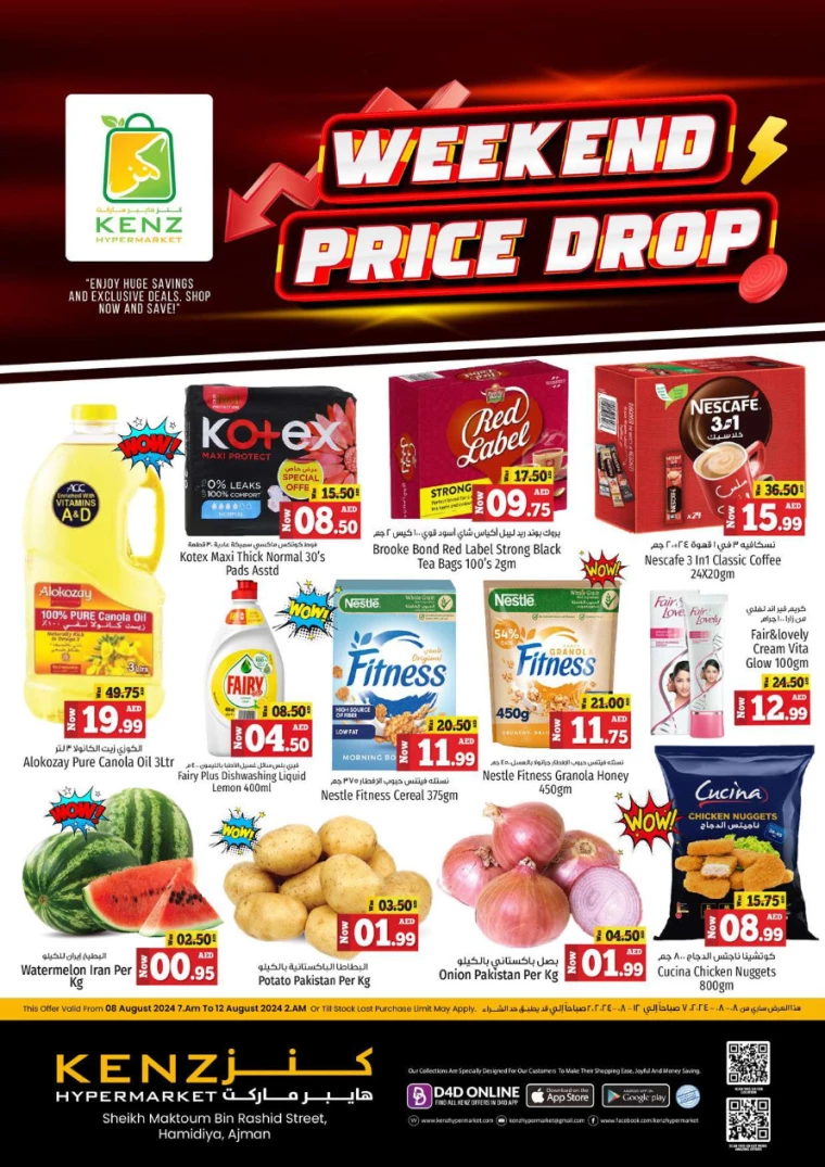 Kenz-Hyper-Market-Offers-All-Branches-August-8-2024-0