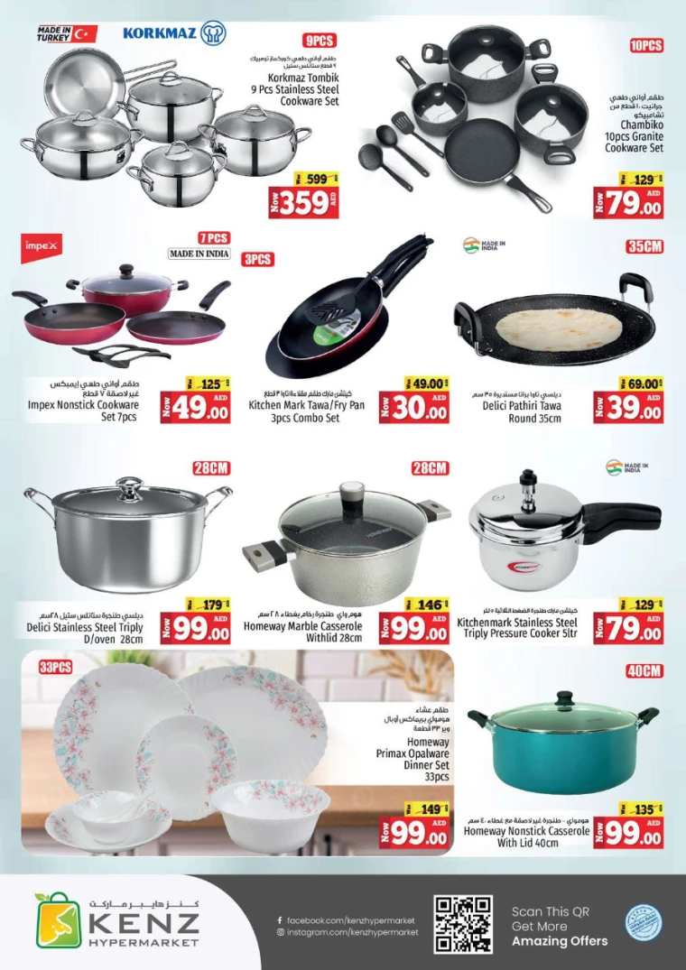 Kenz Hyper Market UAE Offers August 8, 2024