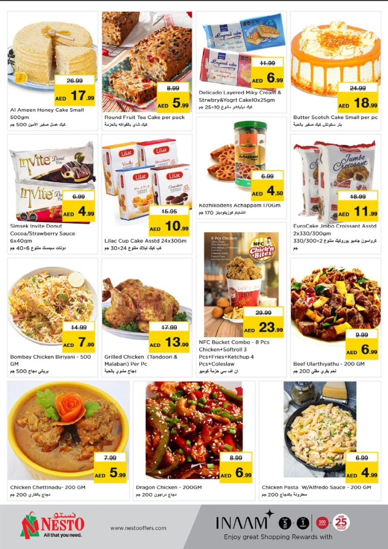 NESTO-Discounts-Karama-August-8-2024-12