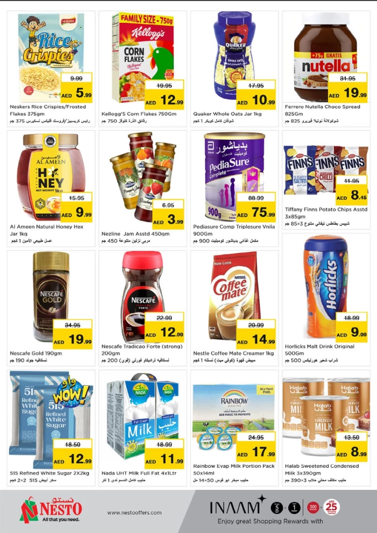 NESTO-Discounts-Karama-August-8-2024-2