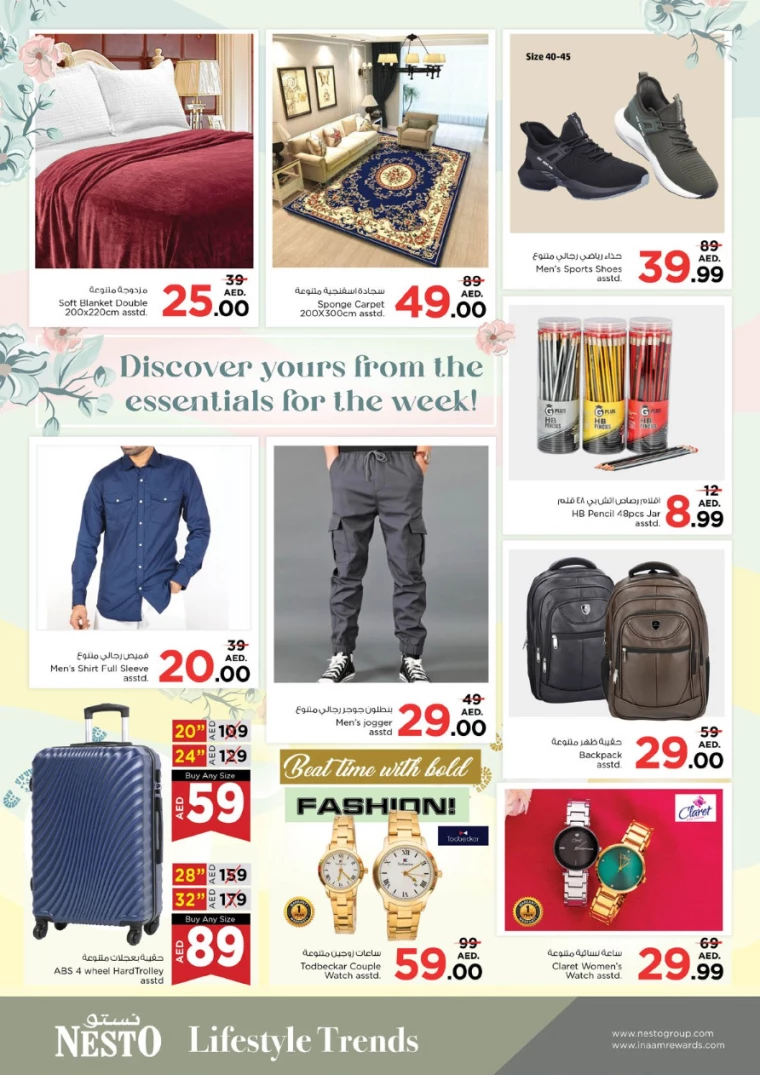 NESTO-Discounts-Karama-August-8-2024-28