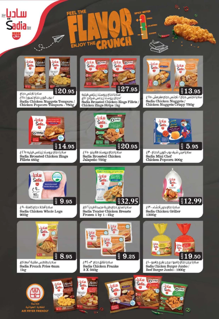 Grand-Hypermarket-Deals-Muhaisnah-August-8-2024-8