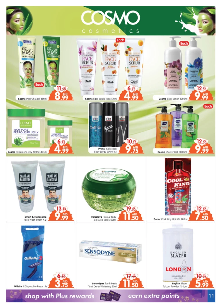 Al-Madina-Promotions-All-Branches-August-8-2024-10