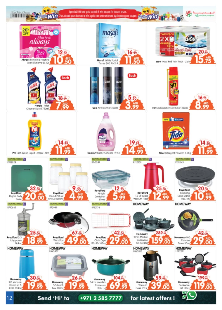 Al-Madina-Promotions-All-Branches-August-8-2024-11