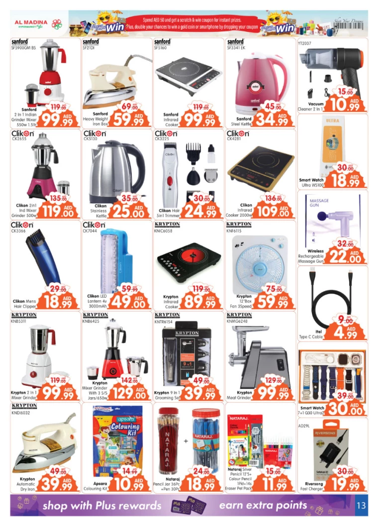 Al-Madina-Promotions-All-Branches-August-8-2024-12