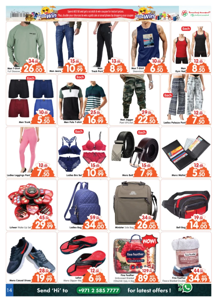 Al-Madina-Promotions-All-Branches-August-8-2024-13