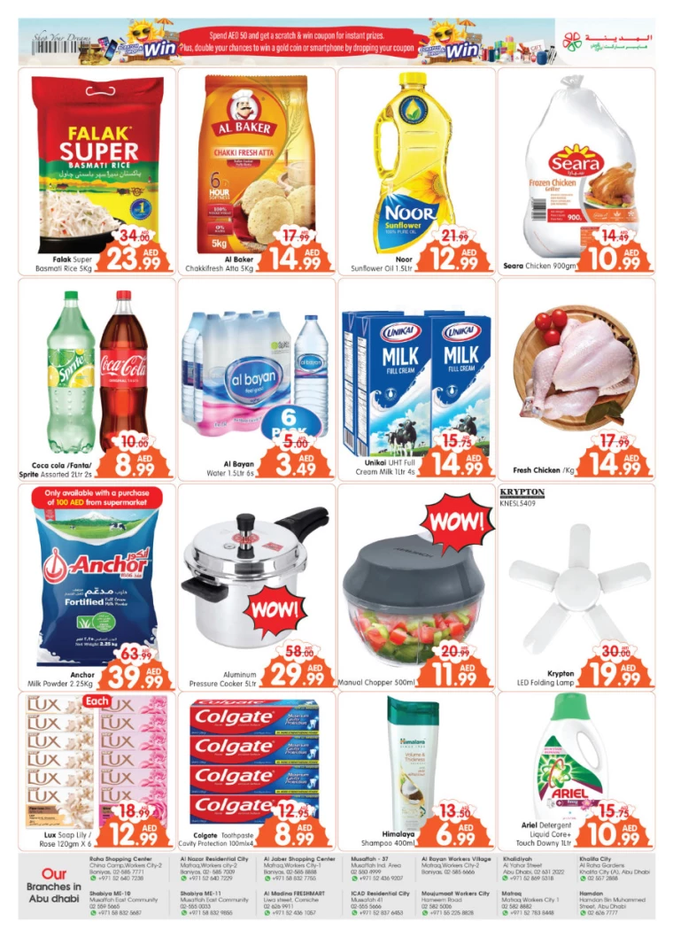 Al-Madina-Promotions-All-Branches-August-8-2024-15