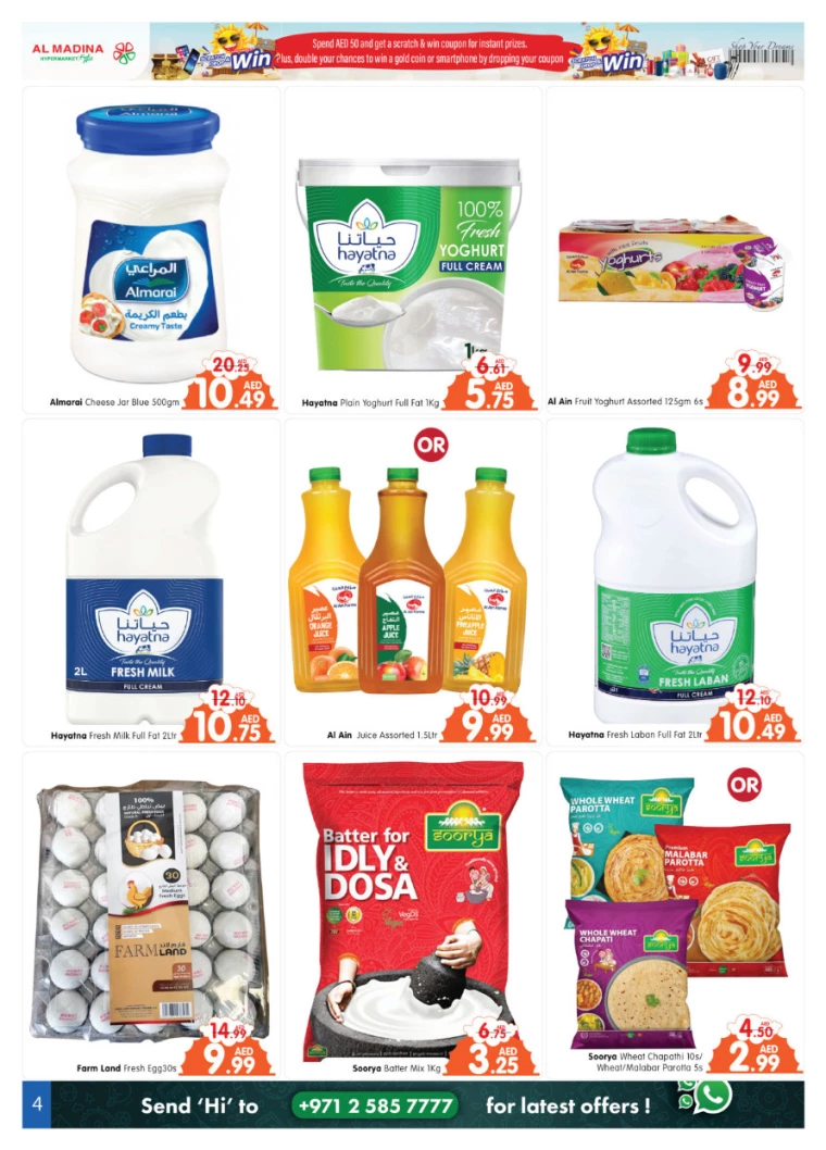 Al-Madina-Promotions-All-Branches-August-8-2024-3