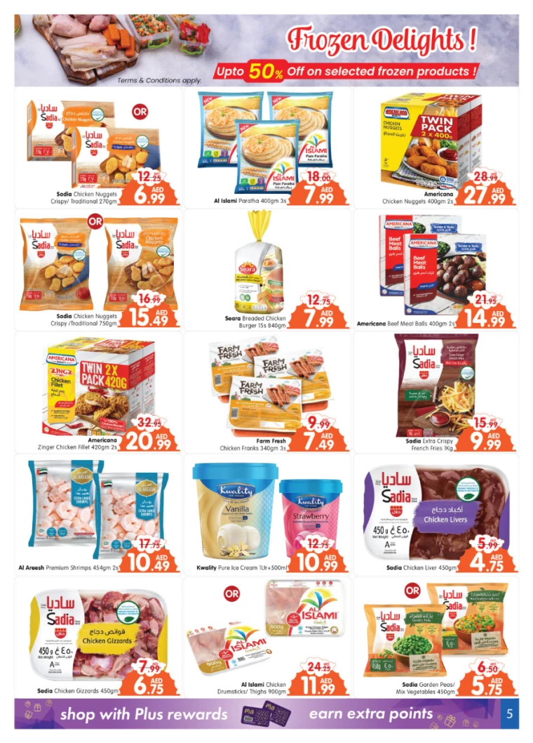 Al-Madina-Promotions-All-Branches-August-8-2024-4