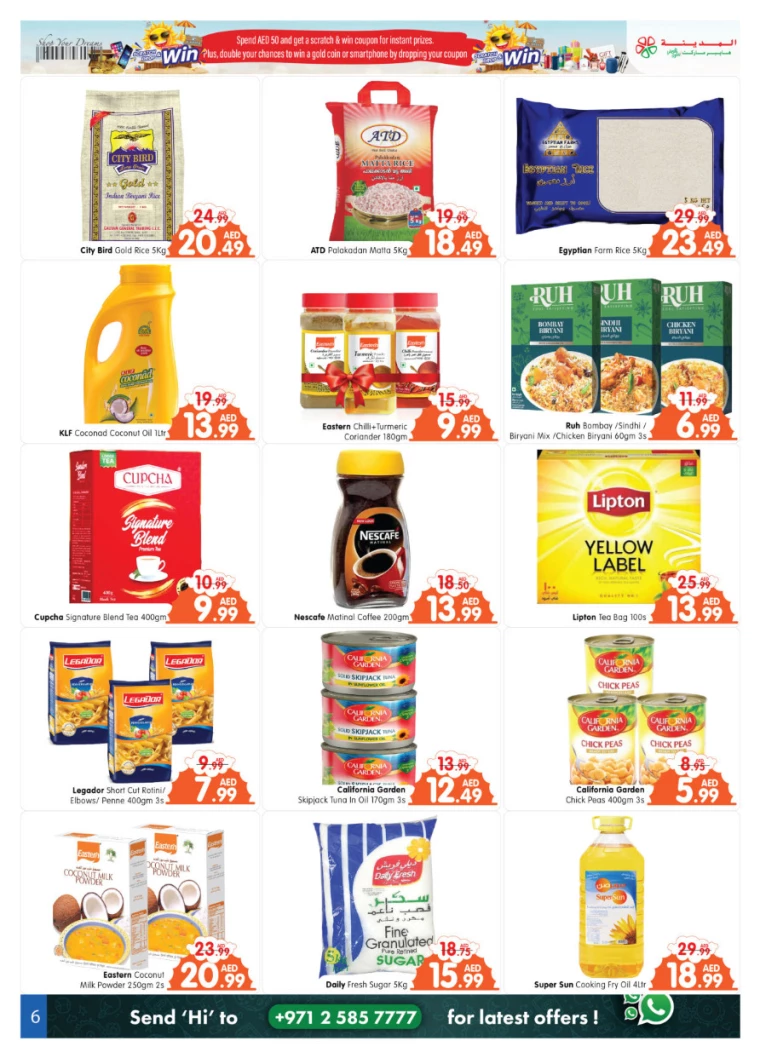 Al-Madina-Promotions-All-Branches-August-8-2024-5