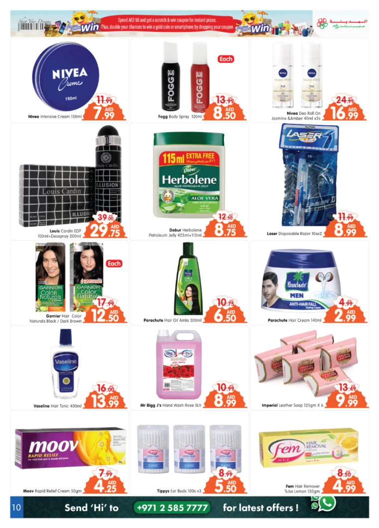 Al-Madina-Promotions-All-Branches-August-8-2024-9