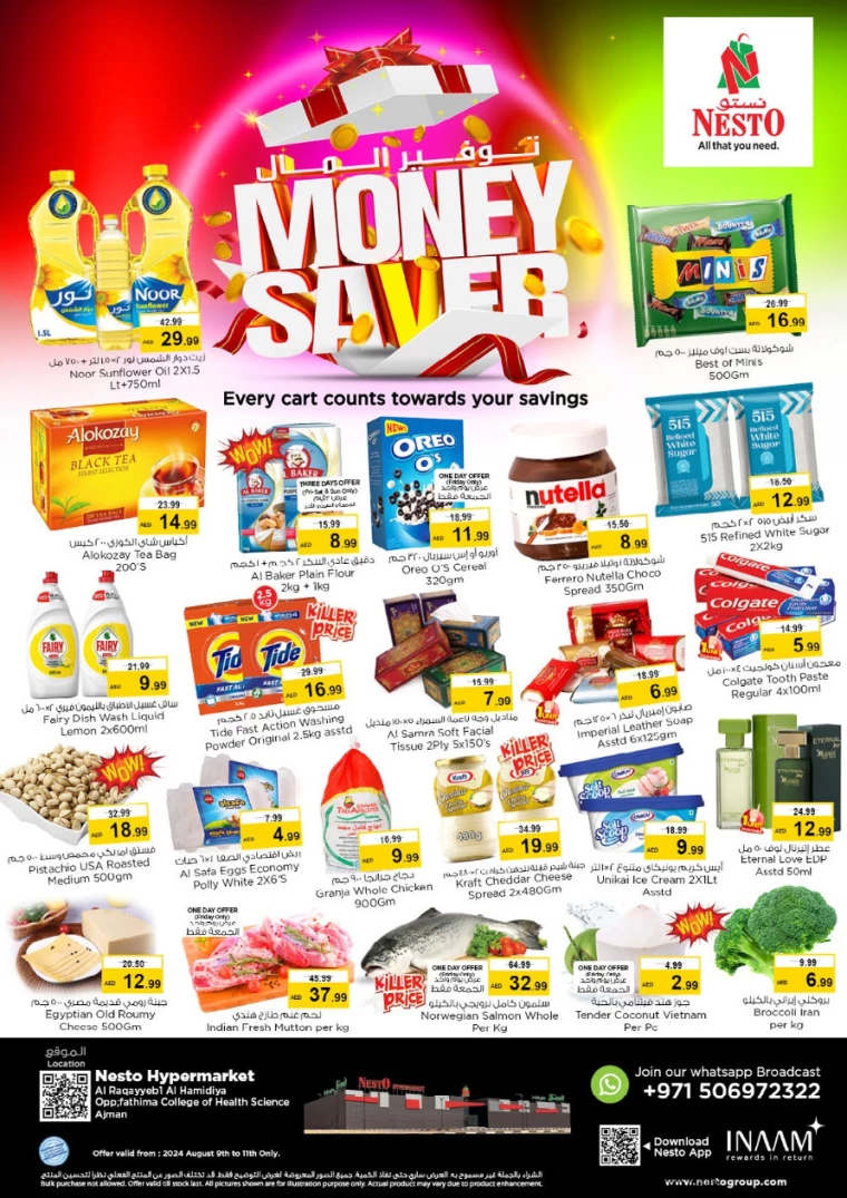 NESTO-Discounts-Hamidiya-1&Al-Raqaib-August-9-2024-0