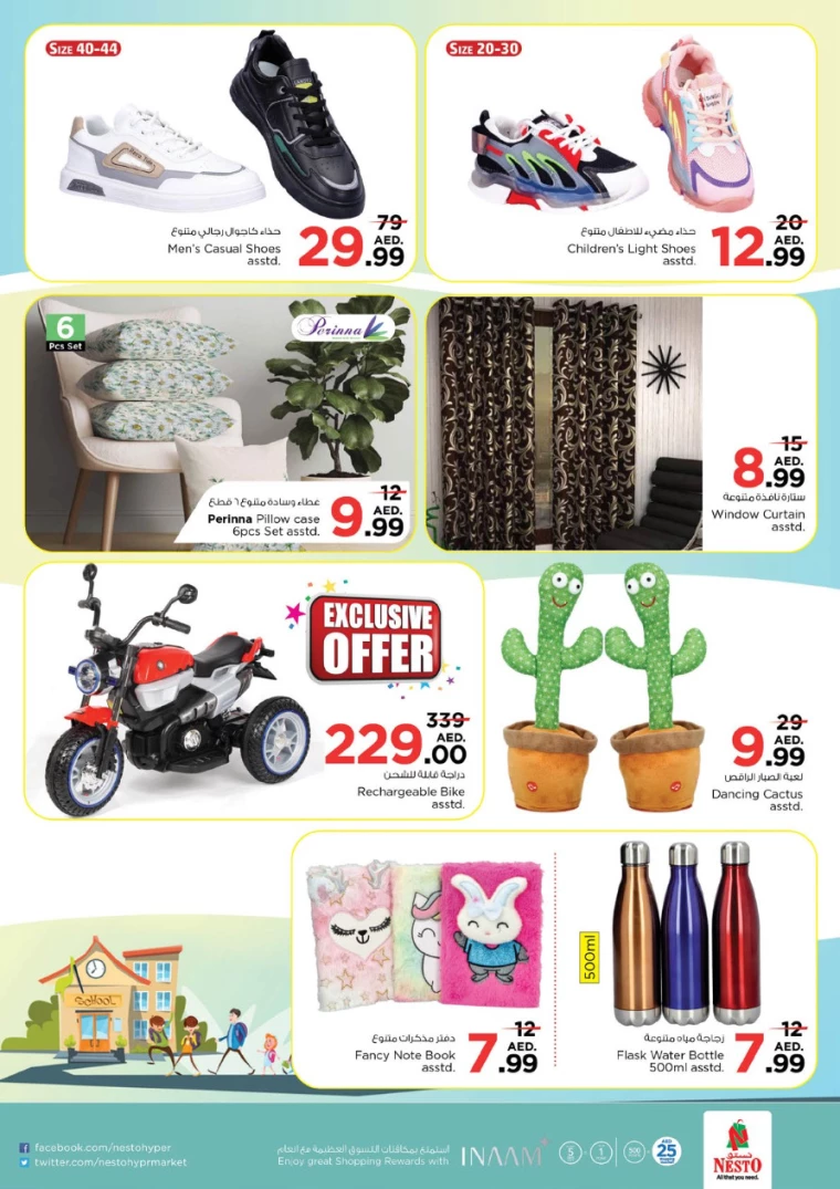 NESTO-Discounts-Hamidiya-1&Al-Raqaib-August-9-2024-15