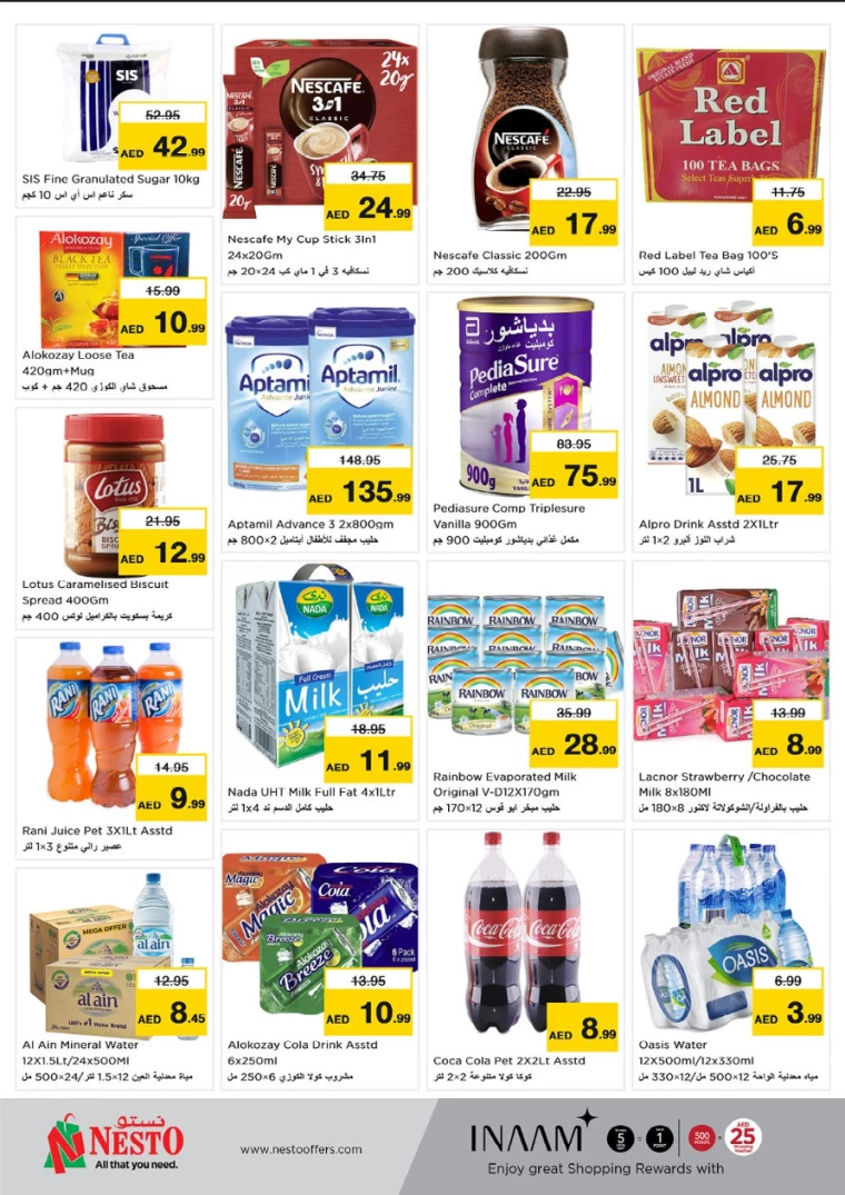 NESTO-Discounts-Hamidiya-1&Al-Raqaib-August-9-2024-2