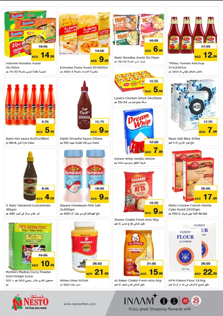 NESTO-Discounts-Hamidiya-1&Al-Raqaib-August-9-2024-4