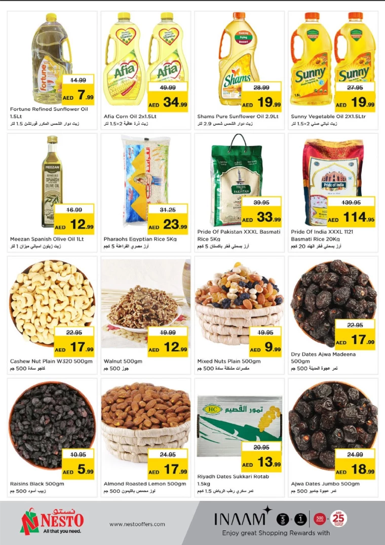 NESTO-Discounts-Hamidiya-1&Al-Raqaib-August-9-2024-5