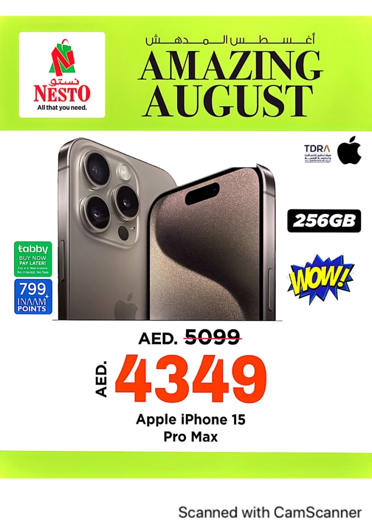 NESTO-Promotions-All-Branches-August-2-2024-11-0