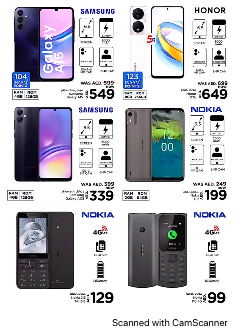 NESTO-Promotions-All-Branches-August-2-2024-11-3