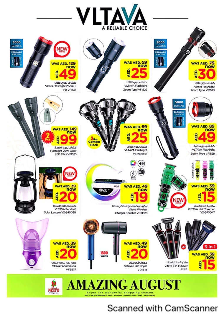 NESTO-Promotions-All-Branches-August-2-2024-11-5