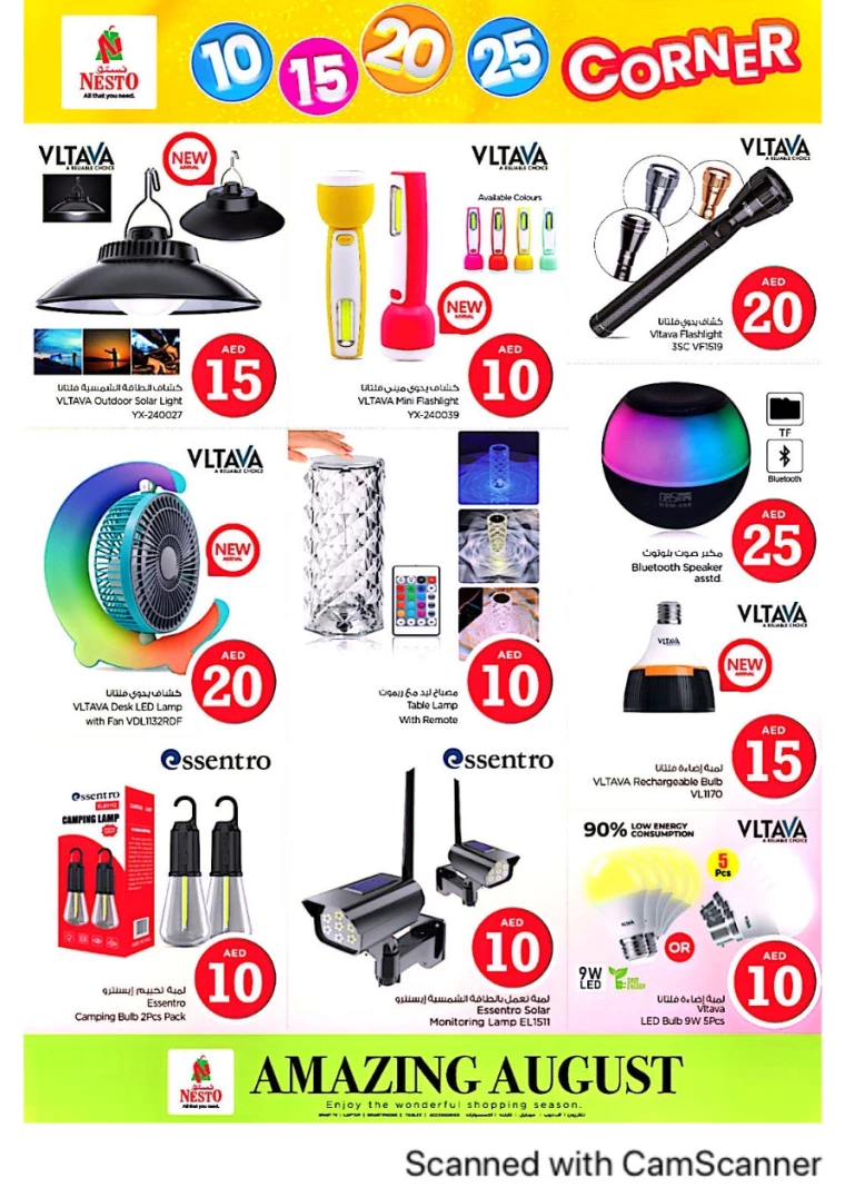 NESTO-Promotions-All-Branches-August-2-2024-11-6