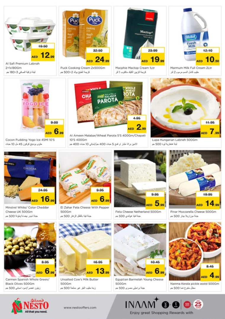 NESTO-Offers-Nadd-Al-Hamar-August-8-2024-11-11