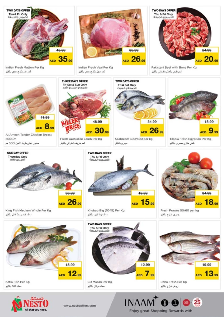 NESTO-Offers-Nadd-Al-Hamar-August-8-2024-11-13