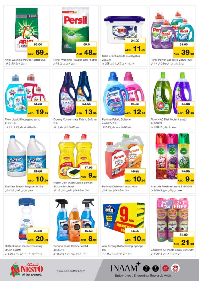 NESTO-Offers-Nadd-Al-Hamar-August-8-2024-11-17
