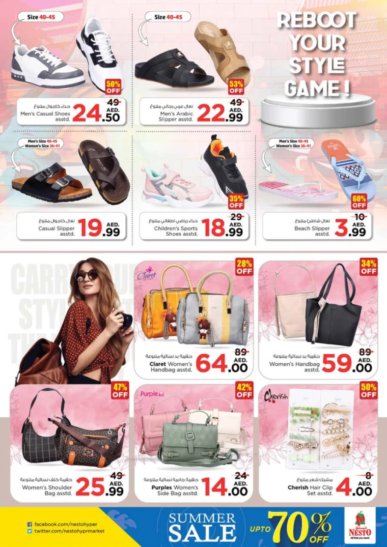 NESTO-Offers-Nadd-Al-Hamar-August-8-2024-11-39