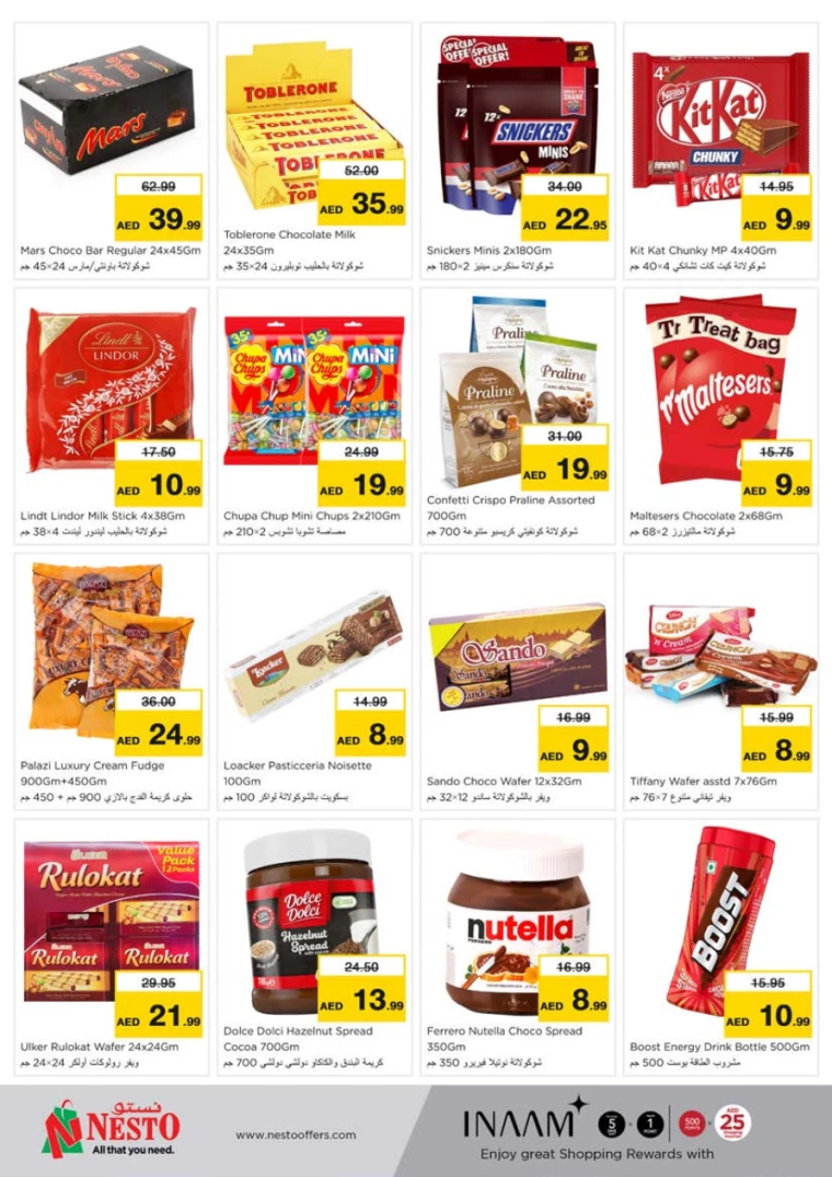 NESTO-Offers-Nadd-Al-Hamar-August-8-2024-11-4